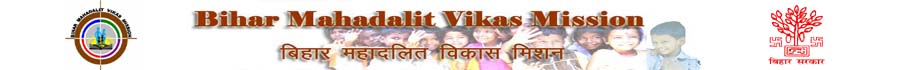 Bihar Mahadalit Vikas Mission